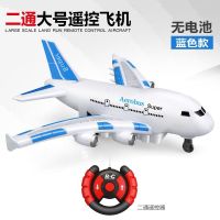 Large Wireless Childrens Remote Control Aircraft Charging Two-Way Four-Channel Large Aircraft Model with Light Music