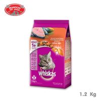 ? { ส่งฟรี } ?  Whiskas Pockets Adult Gourmet Seafood วิสกัสพ็อกเกต รสโกเม่ซีฟู้ด 1.2 Kg  บริการเก็บเงินปลายทาง