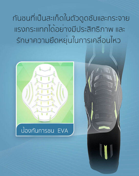 สนับเข่า-1-ชิ้น-สนับเข่าเล่นกีฬาแบบยาว-อุปกรณ์ป้องกันเข่า-breathable-สำหรับprofessional-บาสเกตบอล-ฟุตบอลกลางแจ้ง-ปีนเขา-วิ่ง