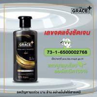 DR.GRACE แชมพูออร์แกนิคลดผมร่วง,คุมความมัน 250ml