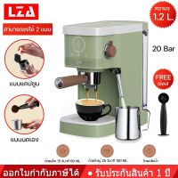 LZA เครื่องชงกาแฟ KONKA 2in1รุ่น KCF-CS3 รุ่นสมาร์ท ชงได้2แบบ 1.แบบแคปซูน 2.แบบบดเอง ระบบปุ่มสัมผัส รับประกันสินค้า1ปี พร้อมส่ง