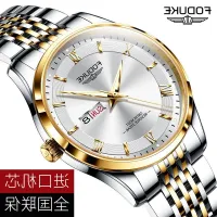 ---Fashion mens watch238814⊕☑ The new 6577 FODUKE men watch quartz watch waterproof ultra-thin contracted male