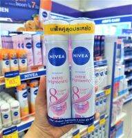 ์Nivea  เอ็กซ์ตร้า ไบท์เทนนิ่ง 8 ซูเปอร์ สเปรย์  (แพคคู่ราคาพิเศษ) 150 มล. (เเพ็คเกจใหม่)