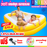 สระว่ายน้ำเด็ก สระว่ายน้ำเป่าลม สระว่ายน้ำ Intex สระเด็ก สระว่ายน้ำใหญ่ สระว่ายน้ำยาง 2ชั้น รุ่น 57181 ขนาด 2.26 เมตร ลึก 46 ซม (สระน้ำเป่าลม สระน้ำสีส้ม สระว่ายน้ำเด็ก สระน้ำเป่าลม INTEX สระเป่าลม สระน้ำเด็ก สระว่ายน้ำ INTEX สระว่ายน้ำยาง)