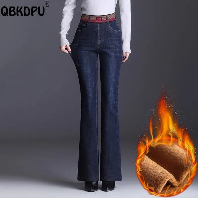 【CC】☸  Flared Jeans Patchwork Vaqueros Thick Warm Elastic Waist Denim Pants Bell-Bottomed Trousers