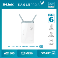 D-Link Eagle Pro AI E15 AX1500 Mesh Extender ตัวขยายสัญญาณ Wi-Fi 6 ที่มาพร้อมกับ AI ในตัว ขยายสัญญาณได้ใน 2 นาที