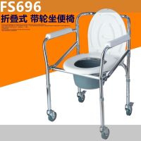 ❁ FS696/L folding toilet chair bath chair with wheeled stool cart