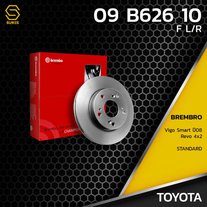 brembo-จานเบรค-หน้า-toyota-vigo-smart-cab-2wd-08-on-revo-2wd-std-ตรงรุ่น-09-b626-10-จาน-ดีส-ดรัม-เบรค-เบรก-เบรมโบ้-แท้-100-โตโยต้า-วีโก้-รีโว่-ขับสอง-435120k120-bendix-runstop-trw