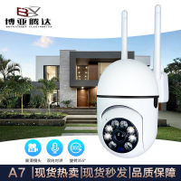 A7 Camera Panorama Camera Hd Home Surveillance Wireless Network Camera