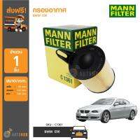 MANN กรองอากาศ BMW E90 (C1361)