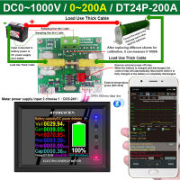 DT24P 1000โวลต์/200A IPS จอแสดงผลดิจิตอล DC Power APP โวลต์มิเตอร์แอมมิเตอร์ทดสอบมาตรวัดน้ำมันเชื้อเพลิงแรงดันมิเตอร์