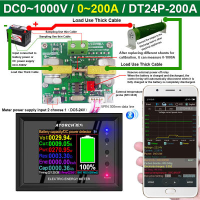 【Factory-direct】 DT24P ตัวทดลองแสดงผล IPS APP Metmeter แอมป์มิเตอร์1000V/200A แรงดันไฟฟ้าเกจวัดเชื้อเพลิงแบบดิจิทัลการวัดและปรับระดับ DC