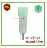 Amwayของแท้100%ช๊อปไทย Artisty อาร์ทิสทรี สกิน นิวทริชั่น บาลานซิ่ง แมทท์ เจล โลชั่น เจลโลชั่นเนื้อบางเบา ช่วยป้องกันการเกิดริ้วรอยก่อนวัย