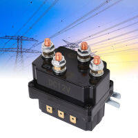 เปลือกรีเลย์กันน้ำ ABS เครื่องกว้านแบบหมุน12V สำหรับรถ ATV