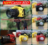 ซิลิโคนกล้อง Canon 80D เคสป้องกันรอย เคสกันกระแทกกล้อง เกรดหนา มือ 1 ตรงรุ่น