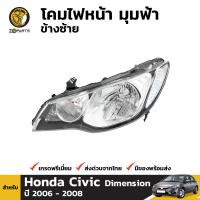 โคมไฟหน้า ข้างซ้าย สำหรับ Honda Civic ปี 2006 - 2008 ฮอนด้า ซีวิค