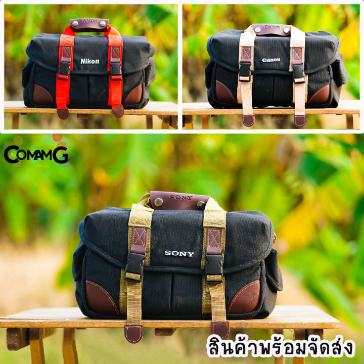 กระเป๋ากล้องดิจิตอล-camera-bag-กระเป๋ากล้องmirrorless-ผ้าแคนวาส