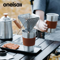 ONEISALL กาแฟ Dripper สแตนเลสแบบพกพากาแฟถ้วยกรอง Hand-Pour เครื่องชงกาแฟชุด Dripper ชุดสำหรับ Outdoor Camping