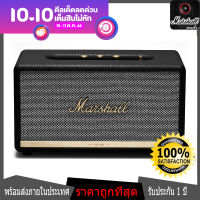 (in stock)MARSHALL STANMORE II บลูทู ธ มาร์แชลล์ 2 รุ่นเสียงไร้สายบลูทู ธ ลำโพงบ้านเสียงดัง Marshallaudio