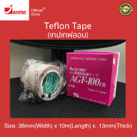 Teflon Tape CHUKOH AGF-100 FR (เทปเทฟล่อน) (เทปเครื่องซีล) (เทปรีดถุง) (เทปทนความร้อน) (เทปผ้าใยแก้ว)  (เทปซีล) (38mm x 10m x .13mm)