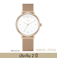 Solvil et Titus นาฬิการุ่น Nordic Tale ระบบควอตซ์ สายสแตนเลสสตีล หน้าปัด 36 มม.
