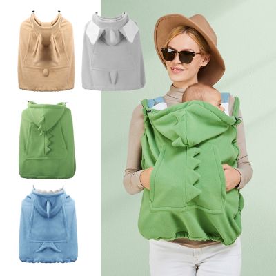 Multifunctional Baby Carrier Cover Hooded Cartoon Cloak Windproof Thicken Stroller Cover Baby Newborns Sling Wrap Backpacks