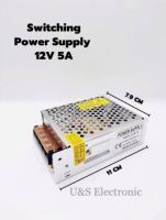 สวิตชิ่งเพาเวอร์ซัพพลาย Switching Power Supply 12V 5A (สีเงิน)