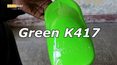 สีสเปรย์ซามูไร K417* เขียวคาวา