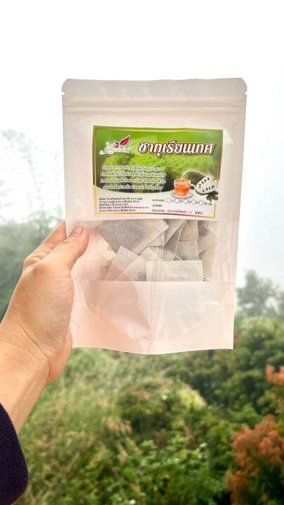 ทุเรียนเทศ-ขนาด-30-ซองชา-ชาทุเรียนเทศ-ชาใบทุเรียนเทศ-organic-natural-pure-soursop-graviola-leaf-ทำจากใบทุเรียนเทศ-100-สินค้ามาตรฐานวิสหกิจชุมชน