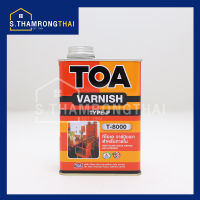 วานิชเงา TOA สำหรับภายใน ขนาด 1/4 แกลลอน และ 1แกลลอน TOA VARNISH HIGH GLOSS T-8000