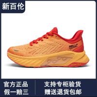 New Bailun Mens Shoes Sneakers 2023 Summer Breathable Professional Physical Test Shoes Racing Running Shoes Training Shock Absorbing Running Shoes