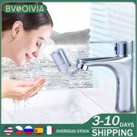 BVSOIVIA Splash Filter Faucet 360° Rotatable Universal  Filter Water Bubble Aerator Kitchen Faucet Foam Nozzle Head Bathroom