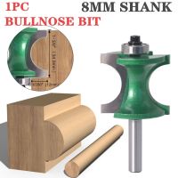 1pc 8mm Shank เครื่องมืองานไม้ Bullnose Bead คอลัมน์ Face Mill Molding Router Bit