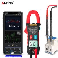 ST207 Digital Bluetooth Smart Multimeter Clamp Meter 6000 Count True RMS DC/AC Voltage Tester AC Current Hz Capacitance Ohm TEST Electrical Trade Tool