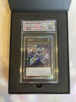 Negalogia AA-ZEUS - Yugioh - Jakarade X SQC Grade 9.5 - Acquired by Jakarade - Guranteed Value - Premium Graded Card