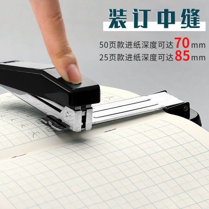 cod-0414-rotatable-stapler-office-student-medium-hand-held-wholesale