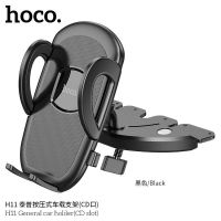 Hoco H11 General car holder (CD slot)ที่วางมือถือติดกับช่องซีดี ในรถยึดเเน่นติดตั้งง่าย