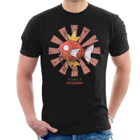 Magikarp Retro Japanese Monster of The Pocket Mens T-Shirt