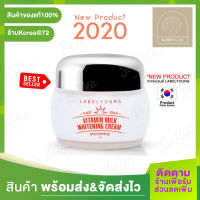 สินค้าขายดี !! พร้อมส่ง ครีมหน้าสด ครีมน้ำนมหน้าขาว LABELYOUNG Vitamin Milk Whitening Cream 50 ml. ร้าน Korea72