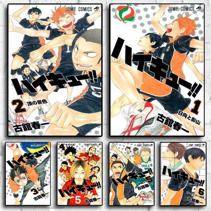 Anime Haikyuu Poster Volleyball, Anime Haikyuu Room Decor