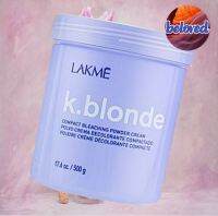 Lakme K.Blonde Compact Bleaching Powder-Cream 500 g ผงฟอก ยก 8 ระดับ