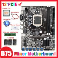 1Set B75 BTC Mining Motherboard 12USB+CPU+DDR3 4GB RAM+3X120G SSD+Fan+Switch Cable+Thermal Grease Parts 23 X 18CM