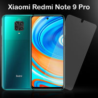 ฟิล์มกระจก เสี่ยวมี่ เรดมี่ โน้ต9โปร แบบด้าน เต็มจอ กาวเต้มแผ่น For Xiaomi Redmi Note 9Pro Full Glue Matte Tempered Glass (6.67)