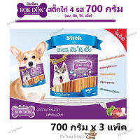 ?หมดกังวนจัดส่งฟรี ? Bok Dok Stick รวมรส 700 กรัม x 3 แพ็ค  ✨