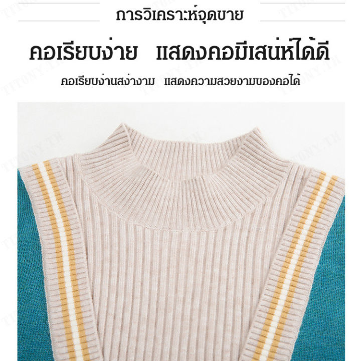 titony-เสื้อคลุมแฟชั่นสไตล์เกาหลีสำหรับผู้หญิงในฤดูหนาวที่สวยงามและสะดุดตาใครหลายคน