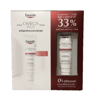 Eucerin Omega Plus Extra Soothing ยูเซอรีน โอเมก้า พลัส เอ็กซ์ตร้า ซูทติ้ง ครีม 40ml. (2หลอด)