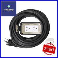 บล็อคยาง 2x4 พร้อมสาย VCT 3x1.5 2 ช่อง SOKAWA 10 เมตร สีดำRUBBER SOCKET BOX 2X4 WITH VCT 3X1.5 SOKAWA 2-GANG 10M BLACK **โปรโมชั่นสุดคุ้ม โค้งสุดท้าย**