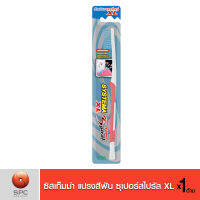 ซิสเท็มมา แปรงสีฟัน ซุปเปอร์สไปรัล XL