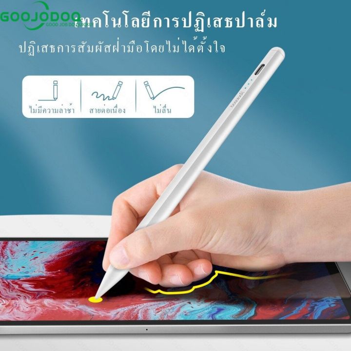 ปากกาไอแพด-ปากกาทัชสกรีน-สไตลัส-ดินสอ-สำหรับ-for-ipad-air-4-5-gen10-9-8-7