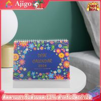 Ajigo【Hot Sale】 ปฏิทินโต๊ะทำงานเครื่องประดับปฏิทินโต๊ะทำงานยืนขึ้นปฏิทินการตกแต่งปฏิทินเดสก์ท็อปปฏิทิน